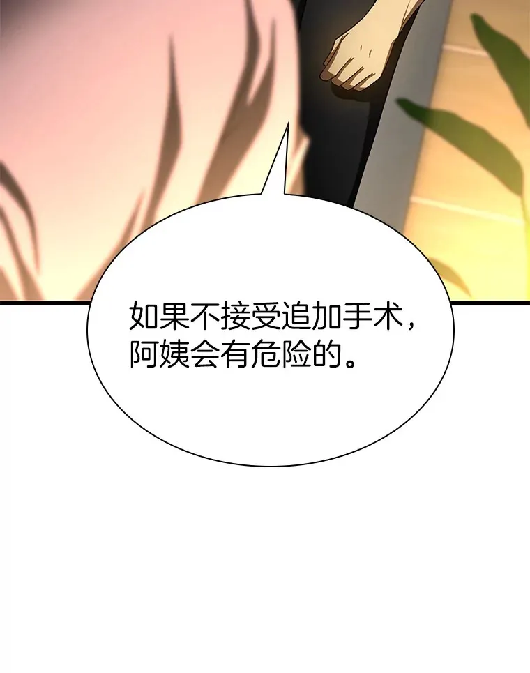 55.患者就是VIP14