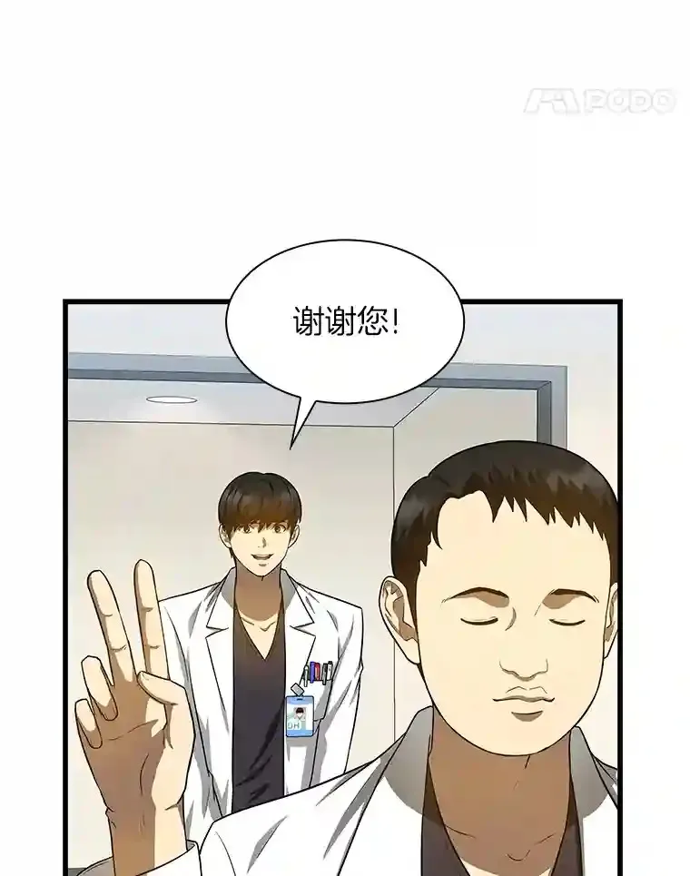 16.危急时刻100