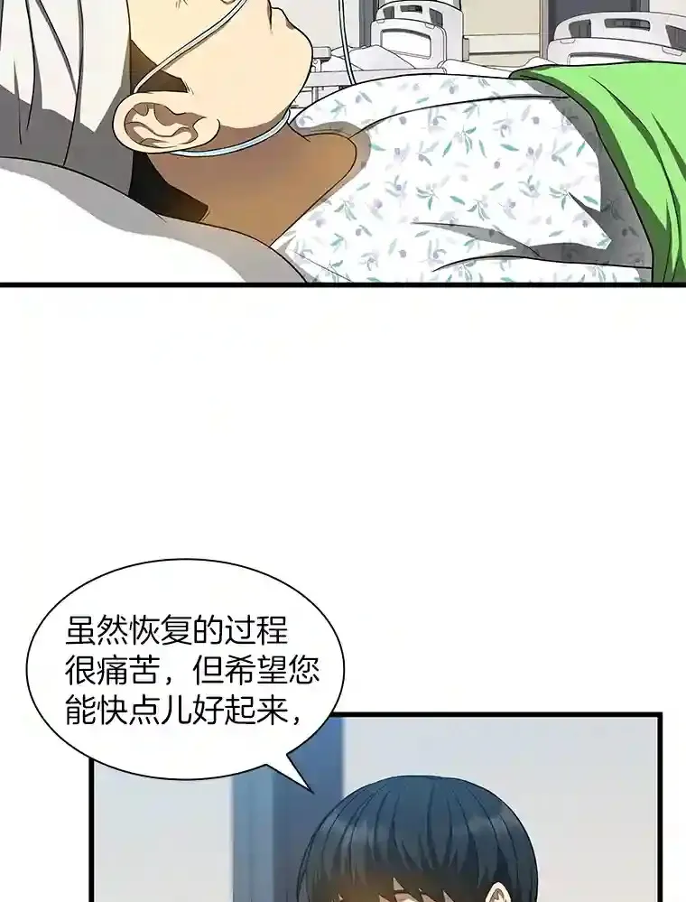 21.交给我吧88