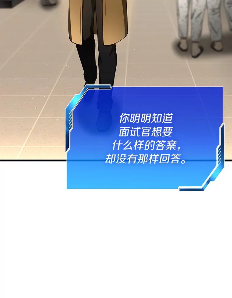 64.你落选了！77