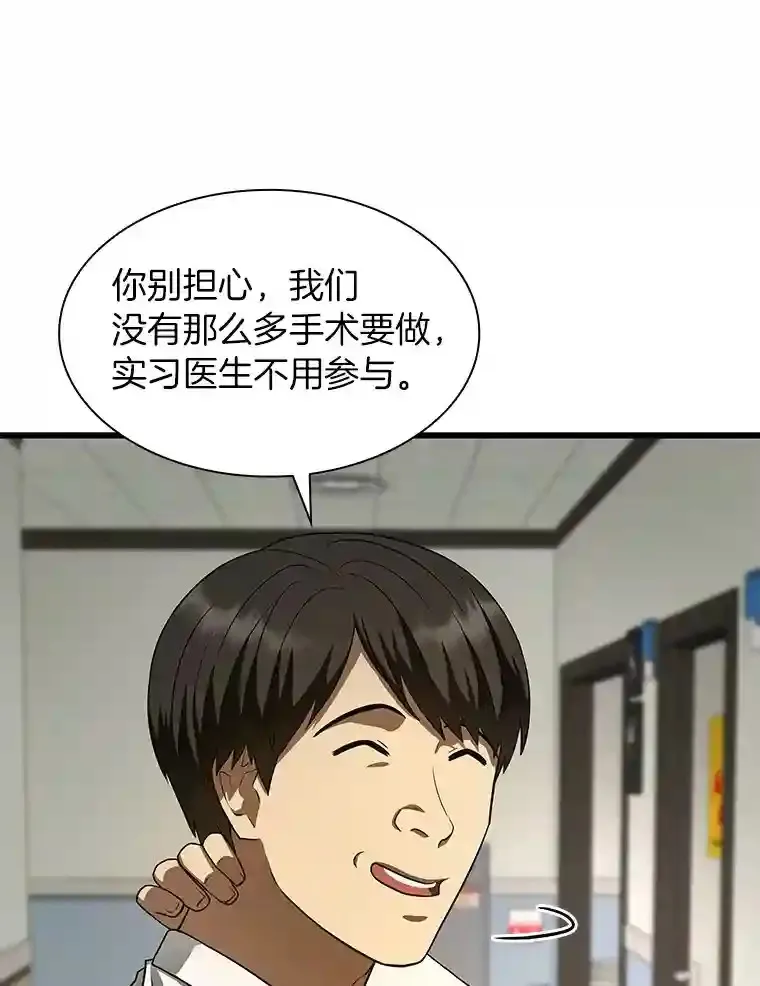 44.“度假”35