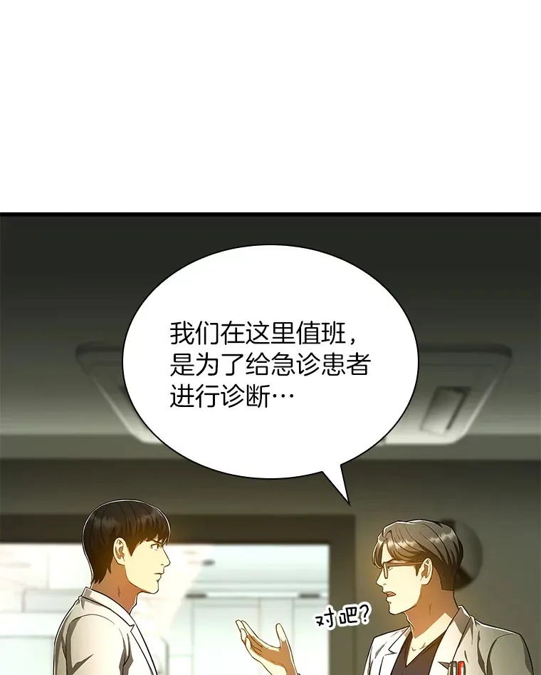 69.质疑53