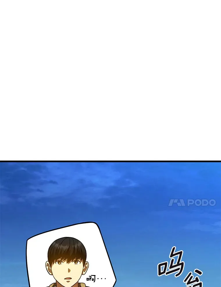 62.对答如流13