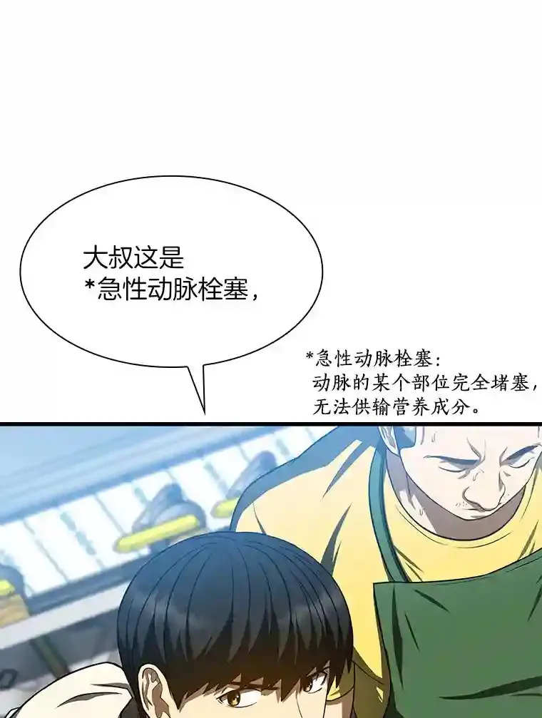 40.权限之外37