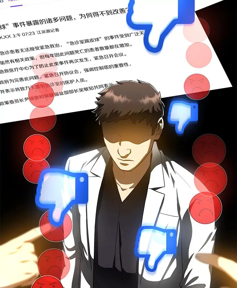 80.风波又起104