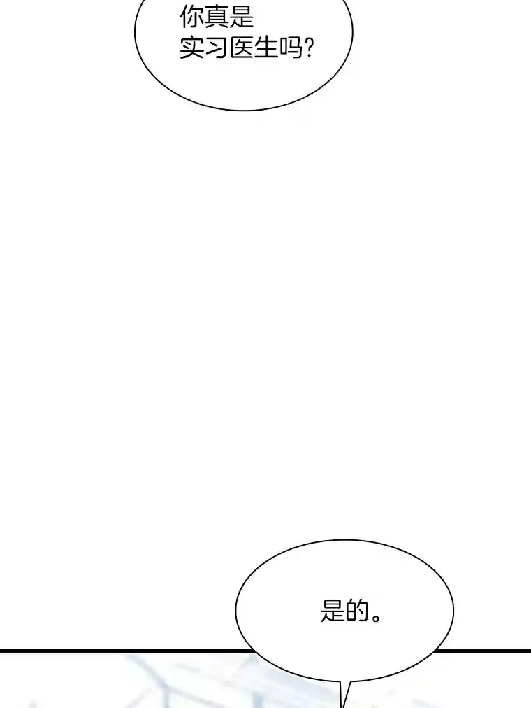 30.怪人95