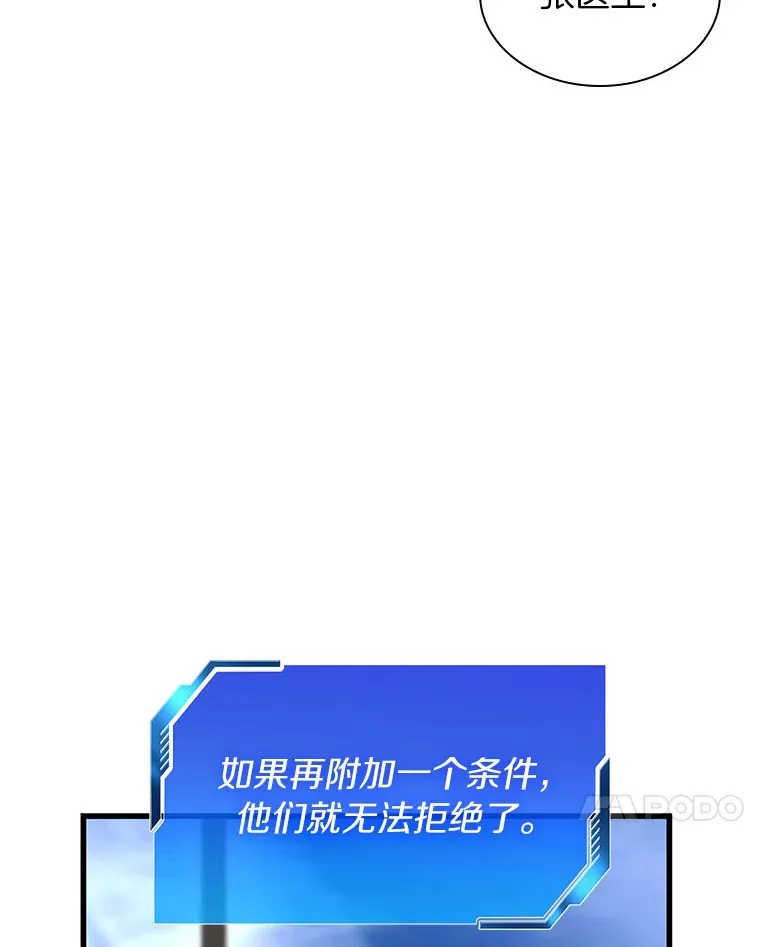 77.离谱的要求121