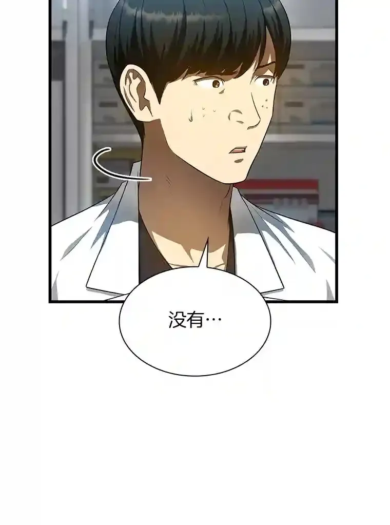 33.尝试89