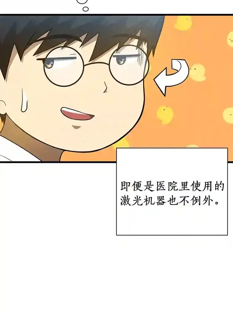 1.测试84