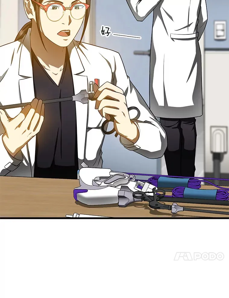 76.解除误会113