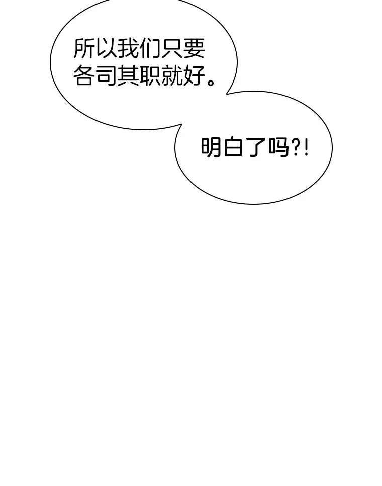 60.天道酬勤69