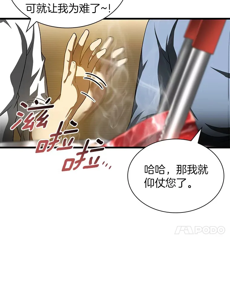 91.新帮手91