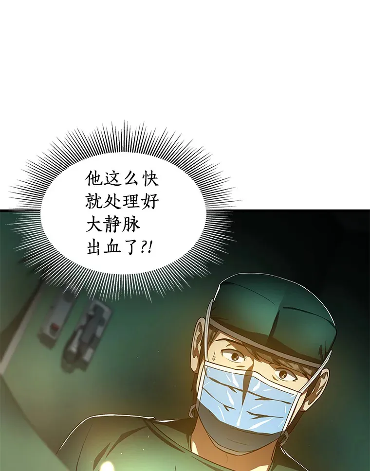 58.临危受命122