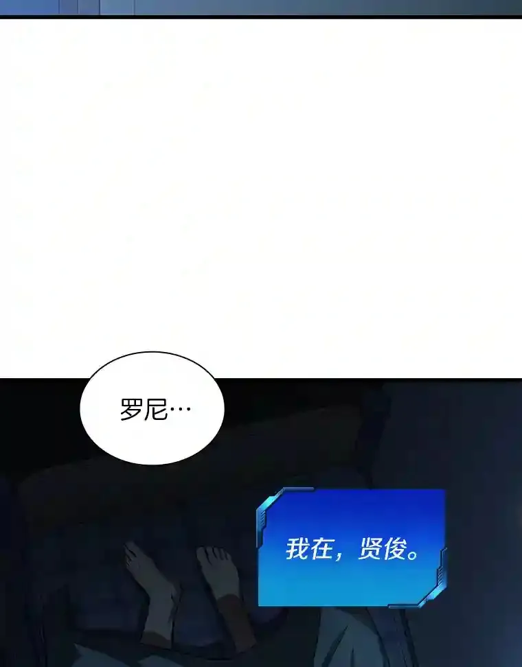 27.喜欢奔跑的孩子95