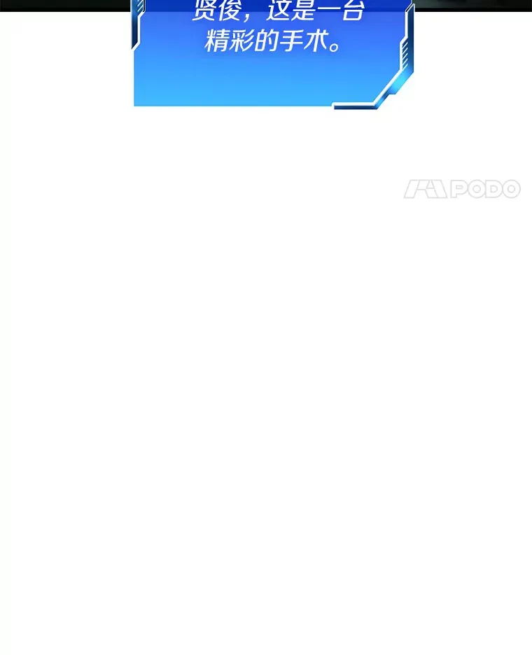 59.逃兵17