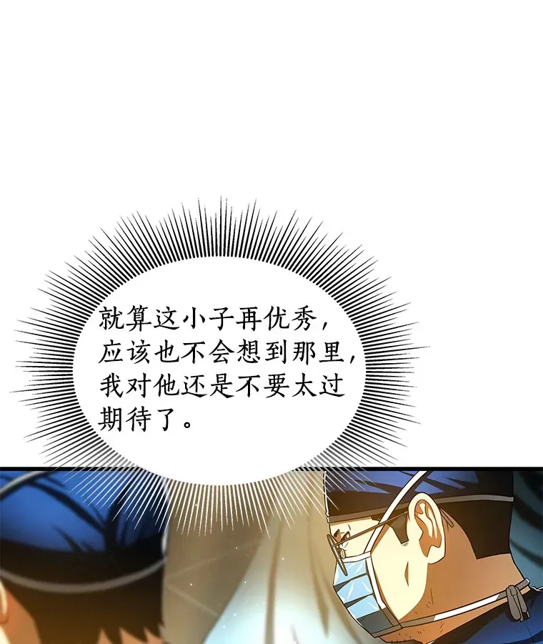76.解除误会52