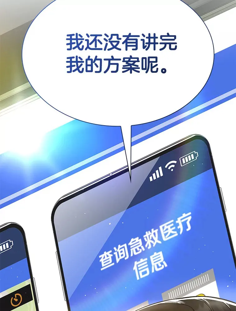 83.大获全胜38