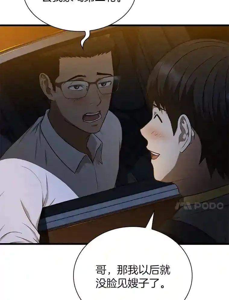 12.温情44