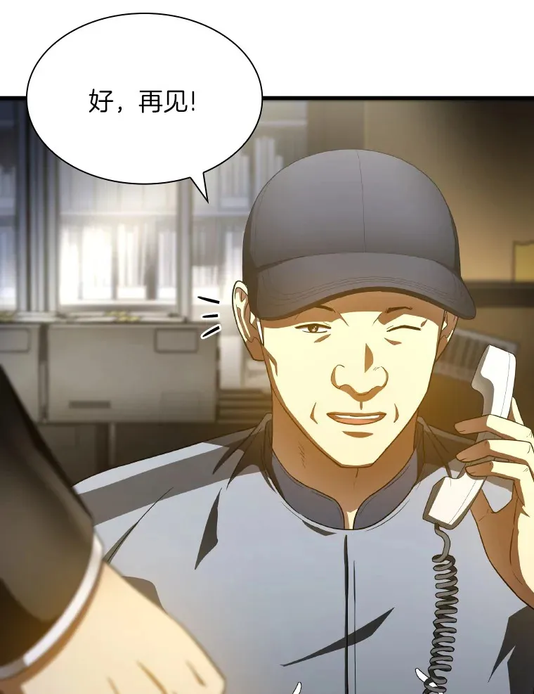 85.苦衷139