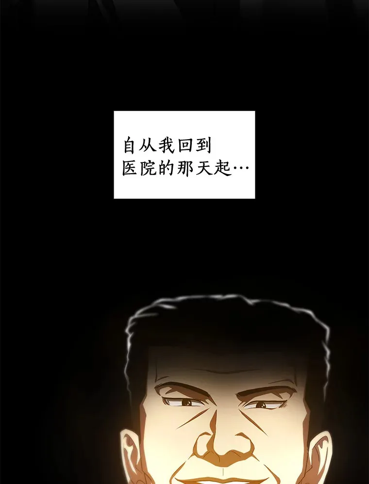 98.不公正待遇49