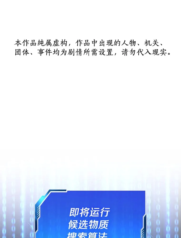 87.灵光一现147