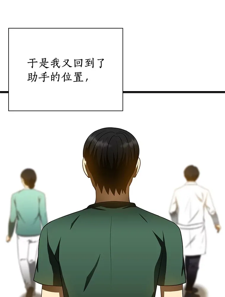 59.逃兵106