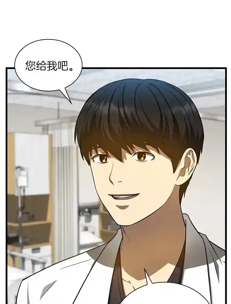 15.神经外科116
