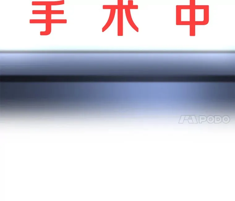 67.急诊手术室52