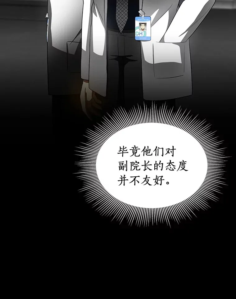 80.风波又起38