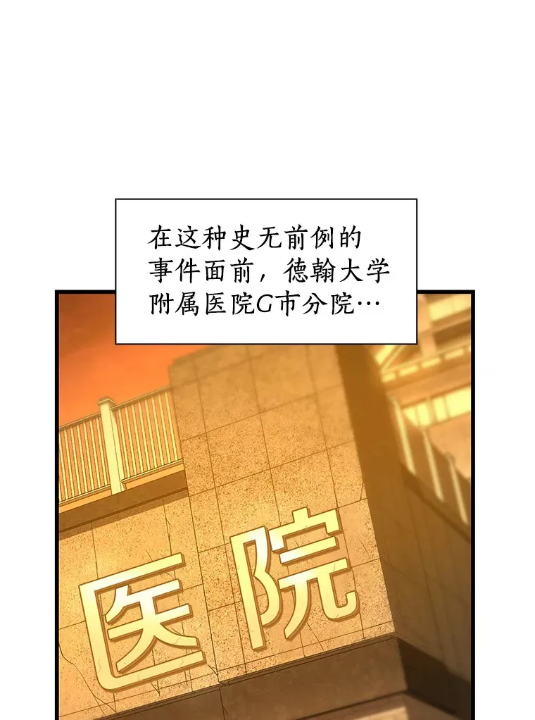 57.紧急手术69