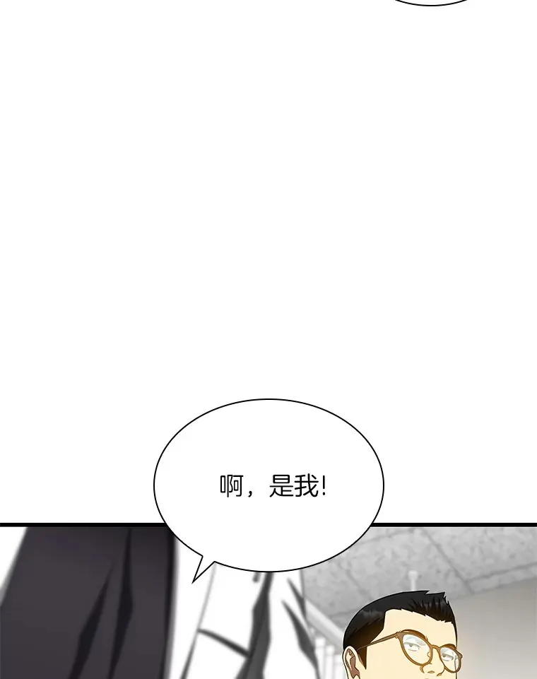 66.新的惩罚125
