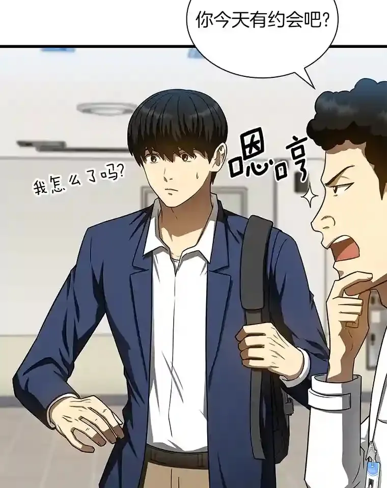 37.生活所迫99