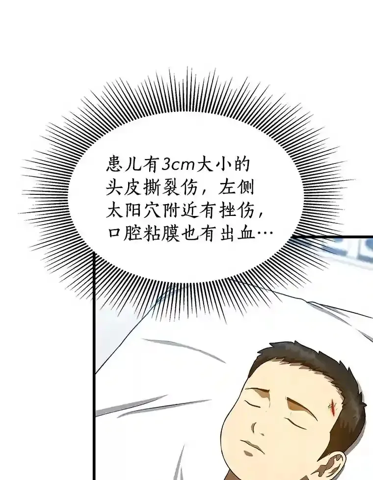 36.麻烦51