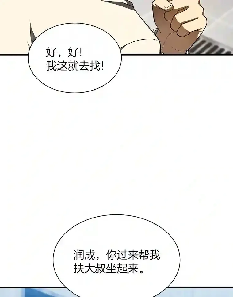 40.权限之外15