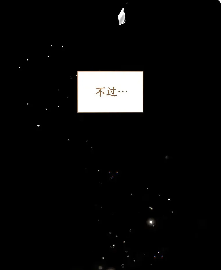 93.黑暗与光明25