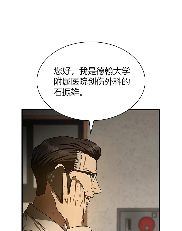 60.天道酬勤113