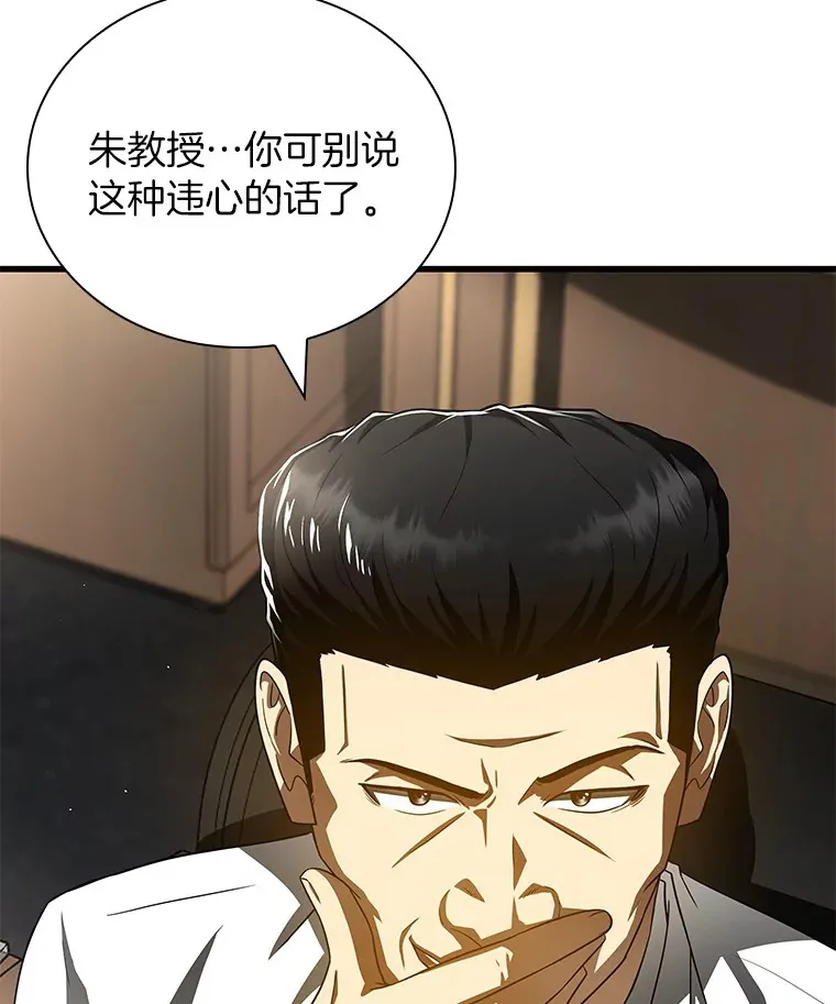 97.送别会6
