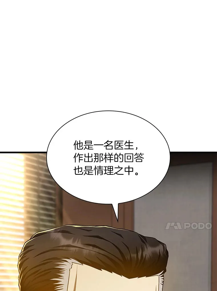 64.你落选了！51