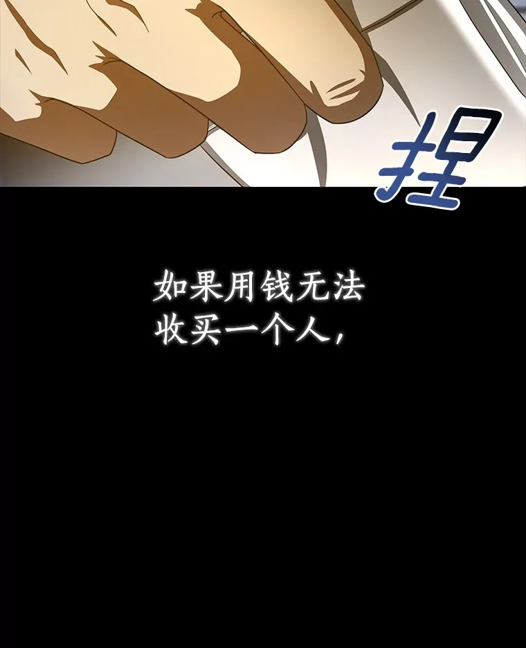 94.信念冲破阻碍11