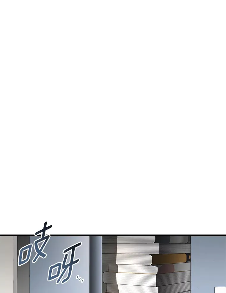 66.新的惩罚98