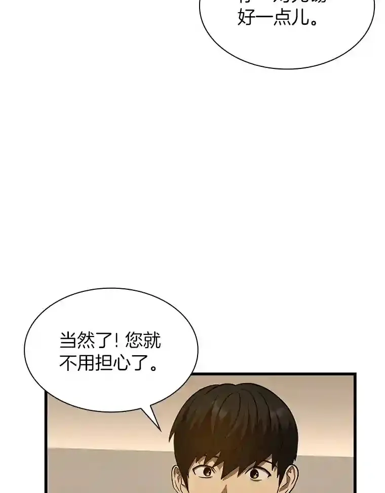 5.妈妈的病69