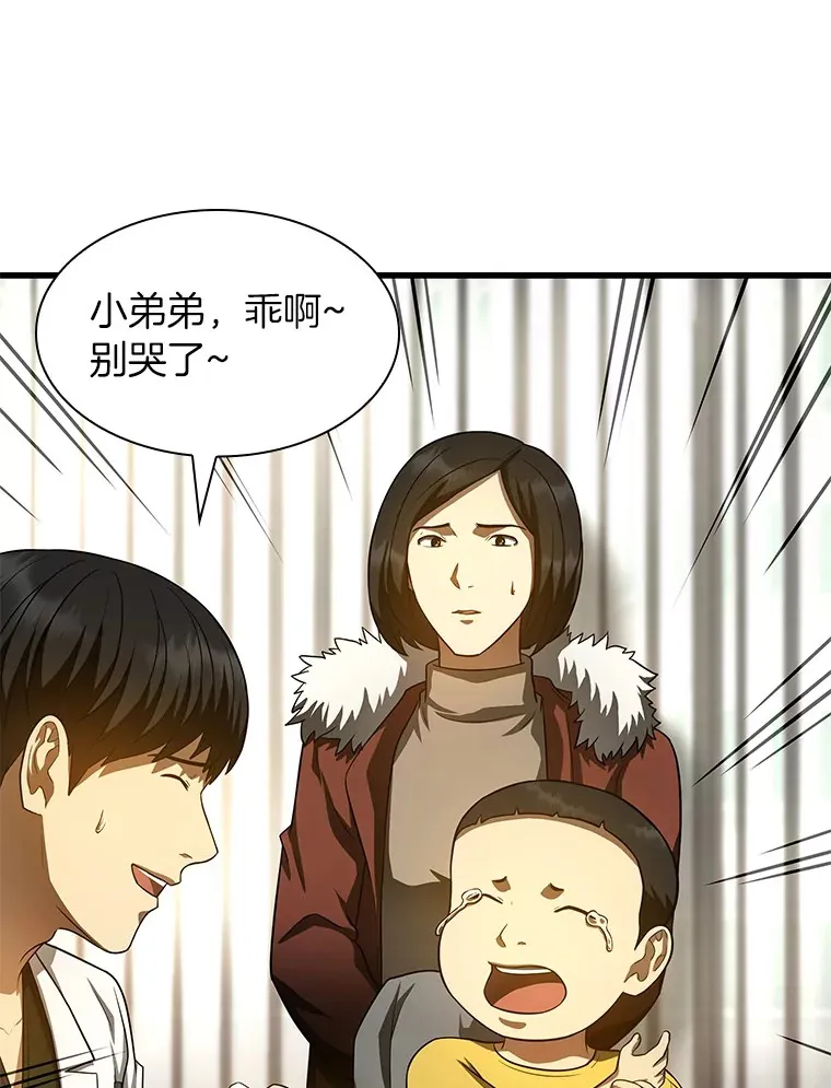 61.一起进步17