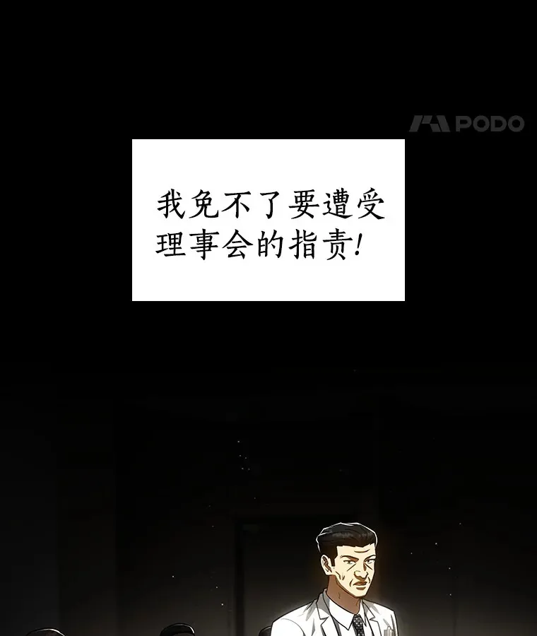 97.送别会21