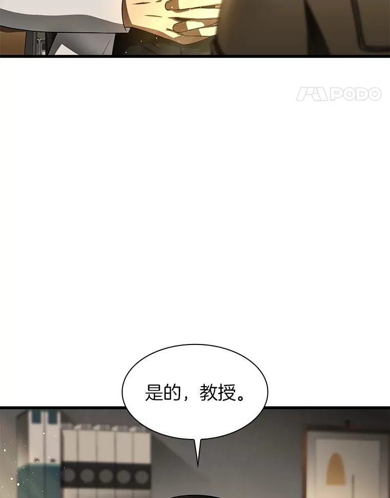 51.不欢而散21