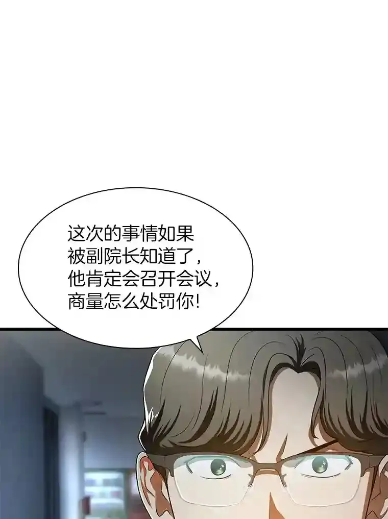 42.处罚64
