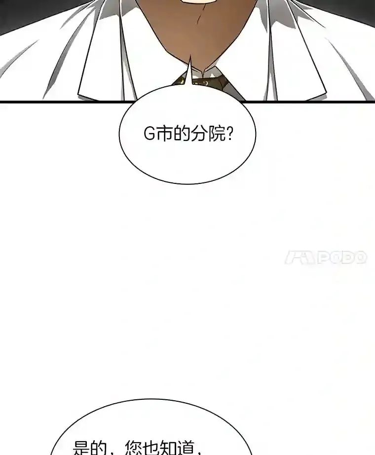 43.分院36