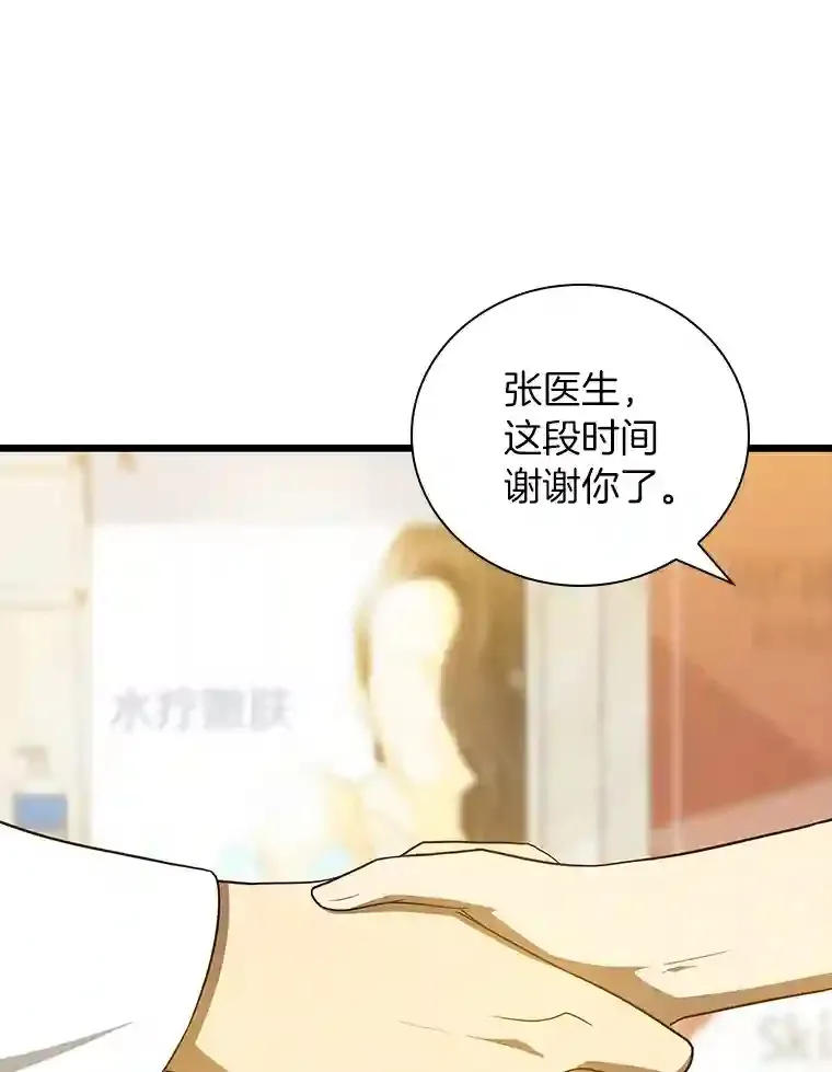 11.谢礼36