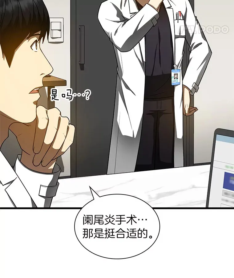75.新的想法80
