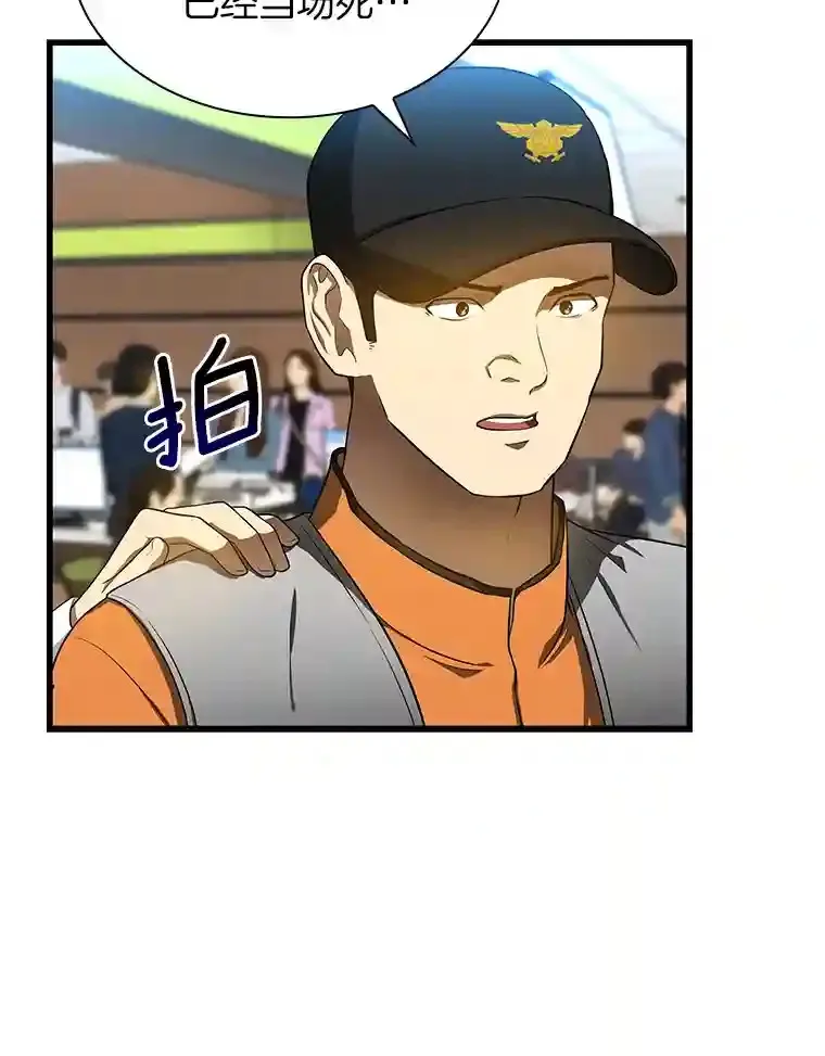 32.迷茫102