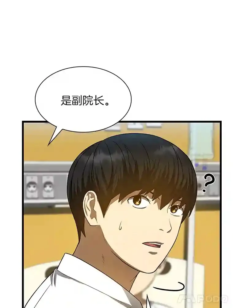 26.听话的人24